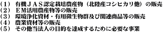 iPj L@i`rF͔|_YikYRVqJj̔̔ iQj dlp_Y̔̔ iRj 򉻎ށELpQyъ֘Ai̔̔ iSj _Ǝޓ̔̔ iTj ̑@l̖ړIB邽߂ɕKvȎ